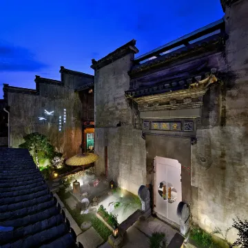 Yujian No.8 (Huangshan Tunxi Old Street) Hotels near Huangshan Tunxi International Airport