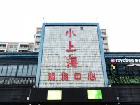 利安酒店(汕头潮南广祥路口峡山客运站店) - 酒店附近