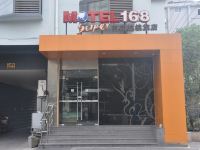 莫泰168(上海西藏北路中兴路地铁站店) - 酒店外部