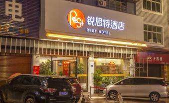 Rest Hotel (Zhouning Bus Station)
