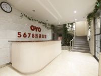 5678连锁宾馆(朝阳友谊大街店) - 标准大床房