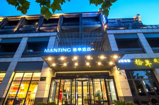 Manting Hotel Penglai Pavilion Scenic Area Room Reviews Photos Yantai 2021 Deals Price Trip Com