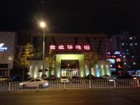 宜家微酒店(大连火车站中山广场店) - 酒店附近