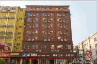 ユンチー ホテルホテル(宜昌万達広場観光センター店) - 格安