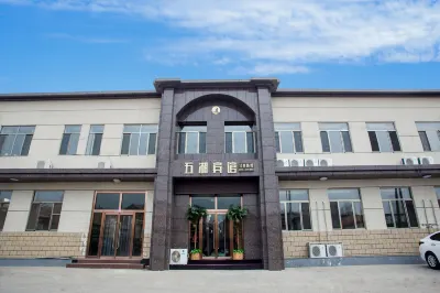 Chengde Wuhu Hotel Hotel berhampiran Minghua Grain Store