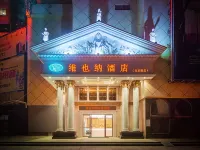 Vienna Hotel (Xiaogan Beijing Road) Hotels near Xiaogan City Cultural Center Science and Technology Museum