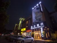 逸米酒店(广州奥体黄村地铁站店) - 酒店外部