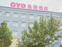 Pucheng Yiya Hotel Hotels in Pucheng