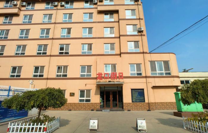 Longkou Holiday (Longkou Hotel Tower B)