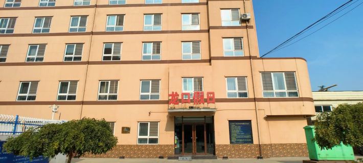 Longkou Holiday (Longkou Hotel Tower B) Hotels in Longkou
