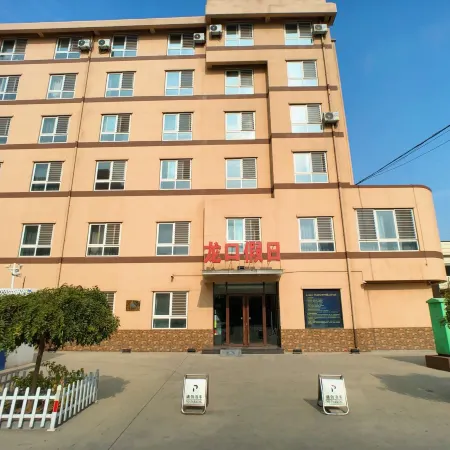 Longkou Holiday (Longkou Hotel Tower B)