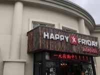 上海雅庸商务酒店 - 酒店附近