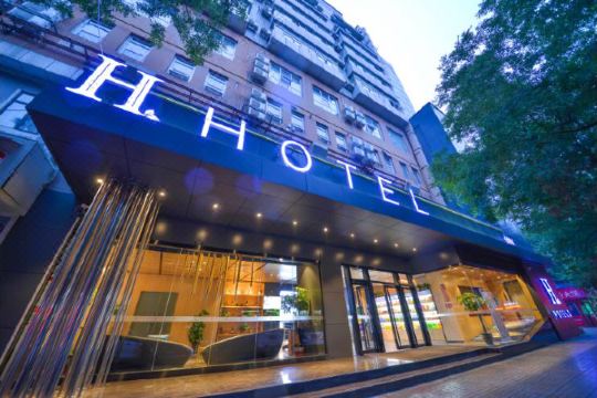 h酒店(西安火车站五路口地铁机场大巴店)