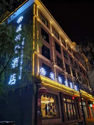 Dicheng Xinjing Hotel Hotel dekat Huangling Railway Station