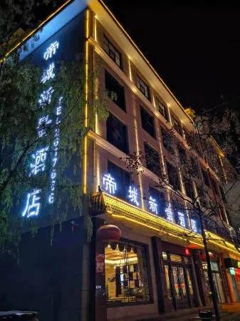 Dicheng Xinjing Hotel