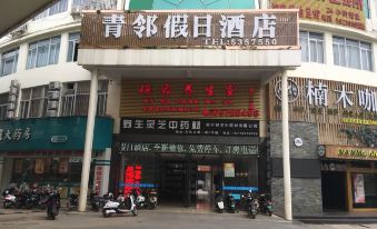 Nanning Qinglin Holiday Hotel