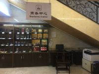 玉林花园国际大酒店 - 商业中心