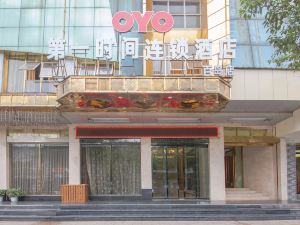 Liushi Baidao Zhilian Hotel