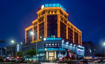 City Convenience Hotel (Dongguan Humen High-speed Railway Station Wanda Plaza)