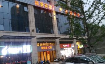 Changsha Kaijing Hotel
