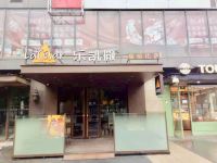 清沐精选酒店(上海大华二路店) - 酒店附近