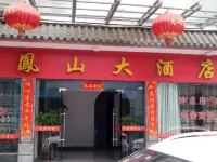 Zhenghe Fengshan Hotel - 2-Star