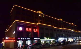 Xincheng Business Hotel, Wuxi