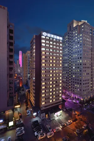 Shanshui S Hotel (Zhongshan Square, Dalian Railway Station) Отели рядом с достопримечательностью «Dalian Forest Zoo»