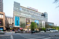 Yashi International Hotel (Beijing Chaoyangmen Children's Research Institute Store)