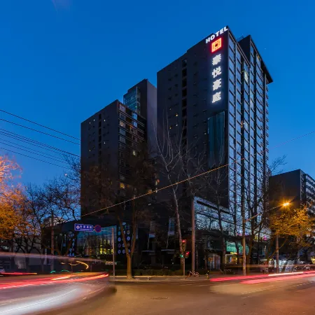 Xana Hotelle (Beijing Sanlitun) Отели рядом с достопримечательностью «Саньлитунь»