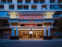 Vienna International Hotel (Yichang Gezhouba Huaxiang Branch)