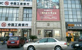 Leiyuquan Hongji Seascape Xinhai Apartment