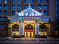 Vienna Hotel (Xiantao Huanggong)