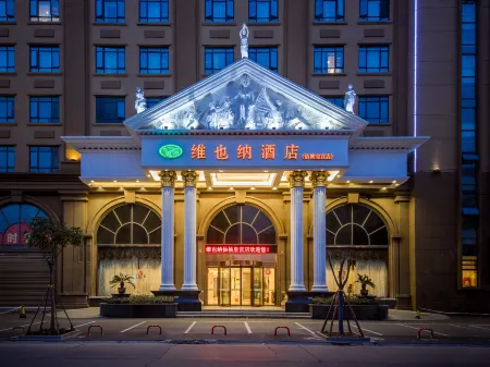 Vienna Hotel (Xiantao Huanggong) Отели в г. Сяньтао