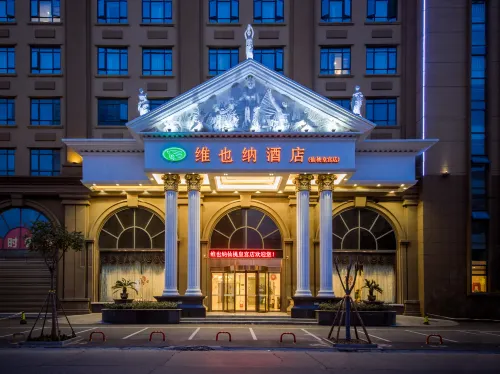 維也納飯店(仙桃皇宮店)