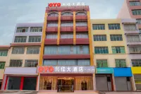 Qianxi xingjia hotel