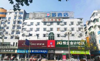 Pai Hotel (Guang'an Siyuan Square Branch)