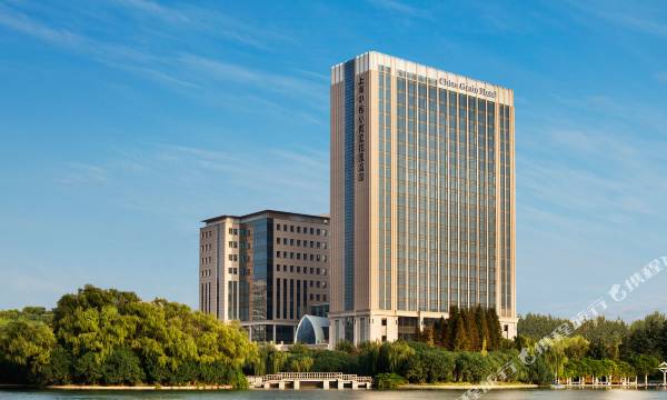 China Grain Hotel