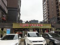 融安天禾城大酒店 - 酒店附近