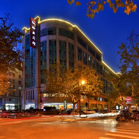 Media Hotel Отели рядом с достопримечательностью «Liuhe Pagoda»