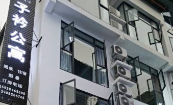 Zijin Apartment