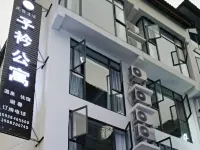 Zijin Apartment