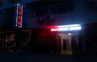 Mianzhu Hengtai Hotel