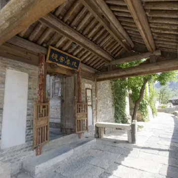 Xichen Inn