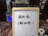 格林豪泰智选酒店(济南唐冶店) - 咖啡店