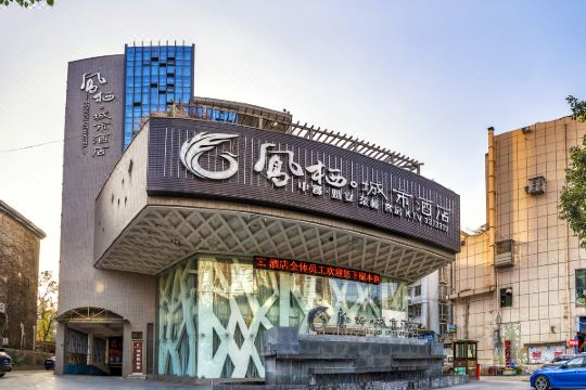 广元凤栖城市酒店