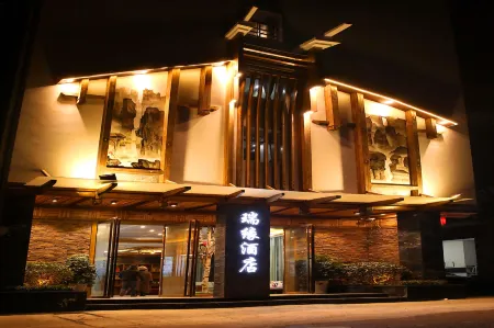 Ruiyuan Hotel (Zhangjiajie West High-speed Railway Station)