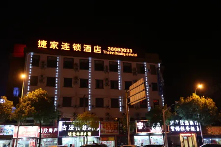Jiejia Youxuan Hotel (Shanghai Pudong Airport)