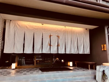 Beppu Nagomitsuki Отели рядом с достопримечательностью «Oniyama Jigoku»