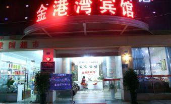 Chengdu Jingangwan Hotel